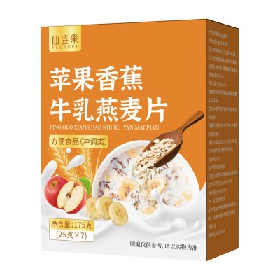 苹果香蕉牛乳燕麦片冲调饮品即食营养早餐燕麦片175克/盒便携图5