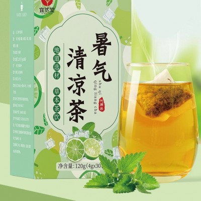 宜然堂茶薄荷茶柠檬金银花菊花茶批发o em定 制暑气清凉茶