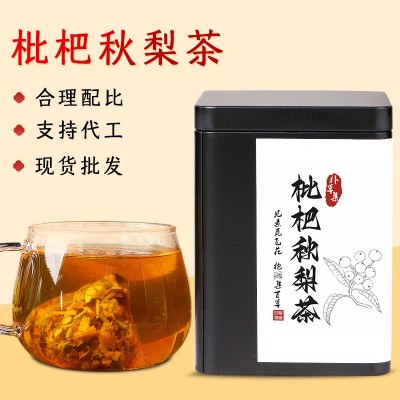 枇杷秋梨茶罗汉果枇杷叶胖大海金银花组合茶菊花茶亳州养生茶