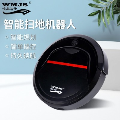 唯美洁仕 吸扫拖三合一 智能静音 扫地机器人