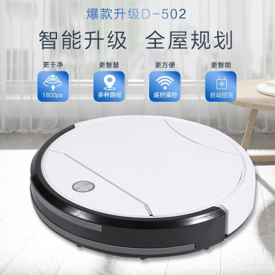 唯美洁仕自动回充遥控操作吸扫拖三合一智能家用扫地机器人图3