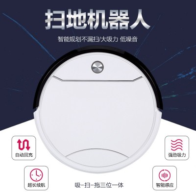 唯美洁仕自动回充智能家用吸扫拖一体静音全自动扫地机器人图4