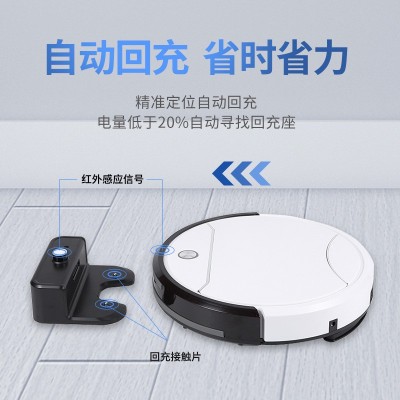 唯美洁仕自动回充智能家用吸扫拖一体静音全自动扫地机器人图3