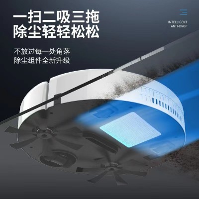 伊旦迈扫地机器人员工奖品积分兑换开业礼品扫地机器人吸扫拖一体图2
