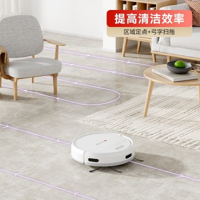 志高扫地机器人智能吸扫拖一体自动回充app可视地图大吸力扫地机图2