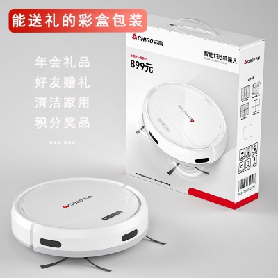 志高扫地机器人智能吸扫拖一体自动回充app可视地图大吸力扫地机图3