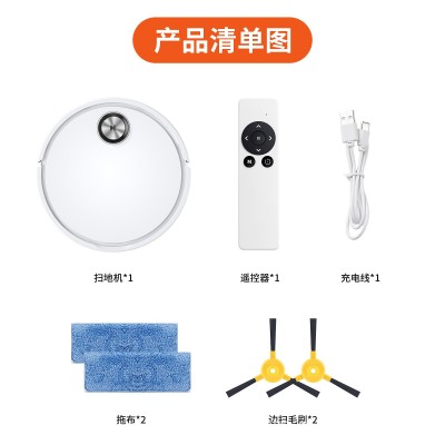 跨境智能扫地机器人客厅卧室书房防跌落感应扫吸拖三合一扫地机图3