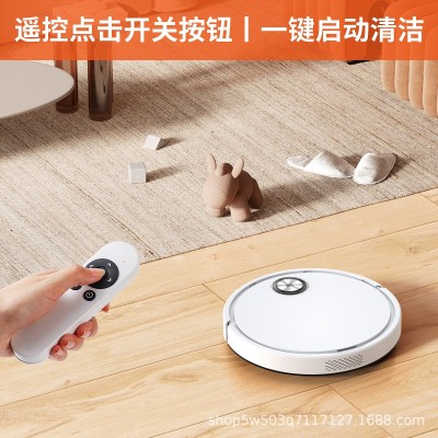 跨境智能扫地机器人客厅卧室书房防跌落感应扫吸拖三合一扫地机