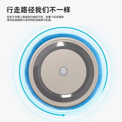 跨境亚马逊扫地机器人干湿两用擦地拖地三合一体清洁机