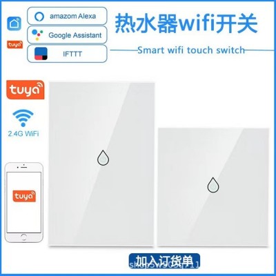 智能定时美规wifi热水器开关涂鸦手机无线远程语音控制亚马逊爆款图2