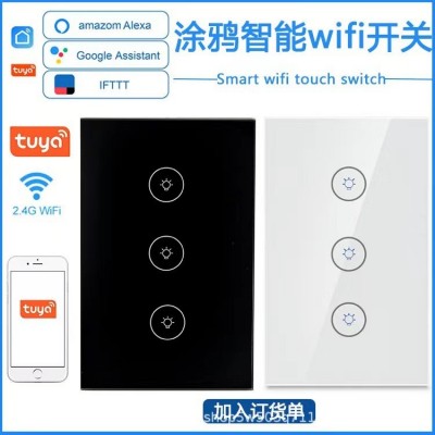 智能定时美规wifi热水器开关涂鸦手机无线远程语音控制亚马逊爆款图5