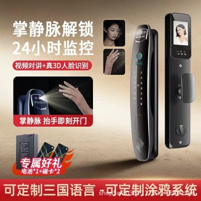 门锁3D人脸识别全自动锁密码锁指纹锁家用对讲涂鸦掌静脉智能安防图4