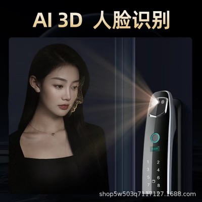 门锁3D人脸识别全自动锁密码锁指纹锁家用对讲涂鸦掌静脉智能安防