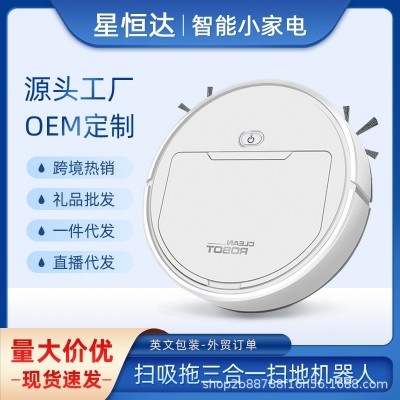 懒人USB智能小家电电器自动扫地机器人装修礼品家用吸尘器图2