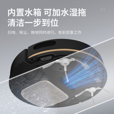 家用扫地机器人全自动扫吸拖一体机智能拖地擦地三合一懒人吸尘器图4
