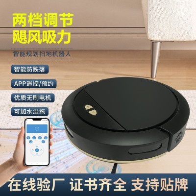 家用扫地机器人全自动扫吸拖一体机智能拖地擦地三合一懒人吸尘器