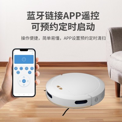 家用扫地机器人全自动扫吸拖一体机智能拖地擦地三合一懒人吸尘器图2