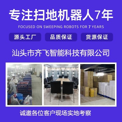 三合一智能扫地机器人 家用扫地机器人 扫拖一体小家电礼品批发图3