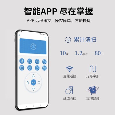 电动扫吸拖一体机智能扫地机 自动吸尘器扫拖机器人家用扫地机图2