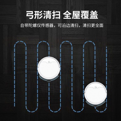 电动扫吸拖一体机智能扫地机 自动吸尘器扫拖机器人家用扫地机图4