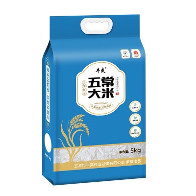 丰爽蓝袋五常大米5kg双层真空装家用送礼大米东北特产新米批发图5