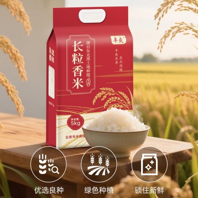 丰爽一年一季东北长粒香米 10斤双层真空 当季新米现磨现发 10斤