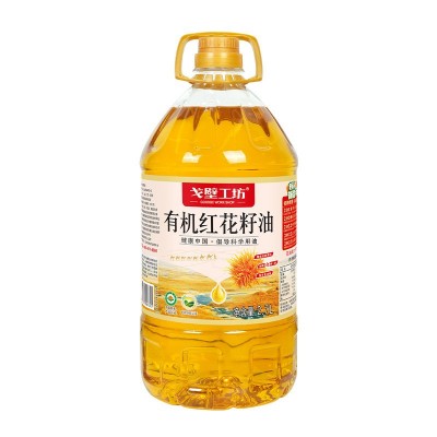戈壁工坊 有机红花籽油2.7L冷榨食用油家用5斤装植物油厂家批发