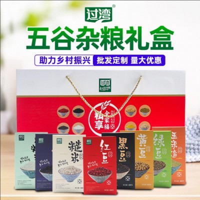 五谷杂粮礼盒中秋节福利粗粮礼盒 团购批发粗粮五谷杂粮礼盒套装图1