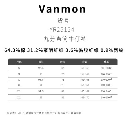 高腰牛仔裤女2025春夏款百搭遮肉小个子九分真口袋微喇直筒裤图4