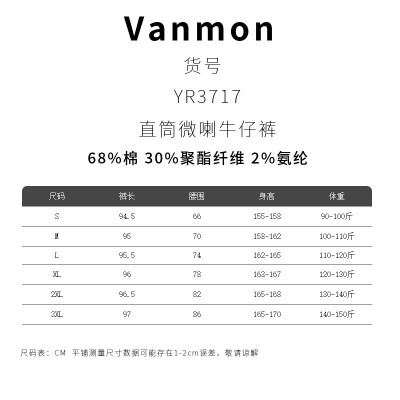 牛仔裤女2025春夏季新款直筒微喇高腰显瘦小个子百搭四面弹九分裤图4