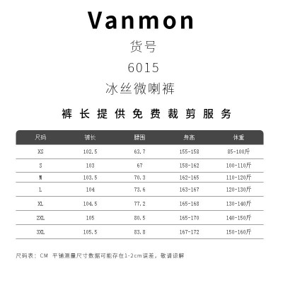2025春夏季新款微喇裤女冰丝垂感高腰西裤休闲百搭小个子直筒裤图4