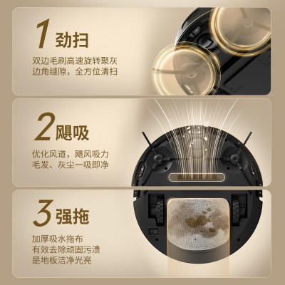 全自动扫地机器人扫拖一体机家用扫地拖地吸尘器三合一洗地擦地机图3