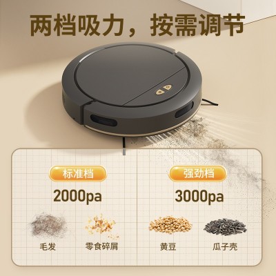 全自动扫地机器人扫拖一体机家用扫地拖地吸尘器三合一洗地擦地机图2