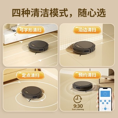 全自动扫地机器人扫拖一体机家用扫地拖地吸尘器三合一洗地擦地机图5