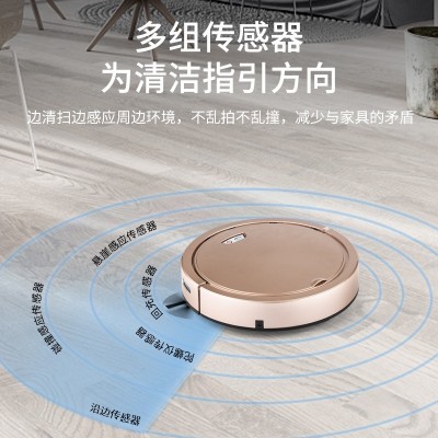智能扫地机自动回充家用吸尘器扫拖吸一体清洁机感应防跌落小家电图5