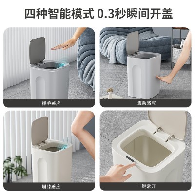 跨境智能垃圾桶自动感应翻盖家用办公室防水浴室电动马桶带盖批发图2