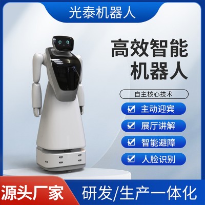 定制加工商用服务机器人迎宾接待机器人 智能讲解引领参观机器人图3