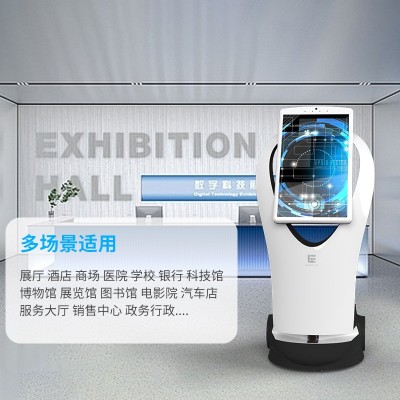 定制商用迎宾行政服务AI机器人智能机器人商用商场迎宾导购机器人图5