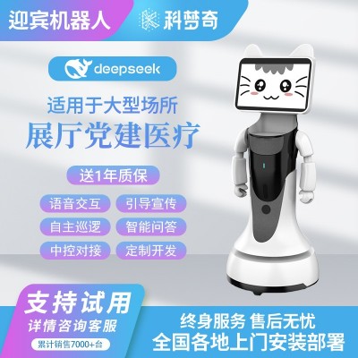 智能迎宾讲解科技馆展厅宣传引导政务大厅学校医院导航咨询机器人图3