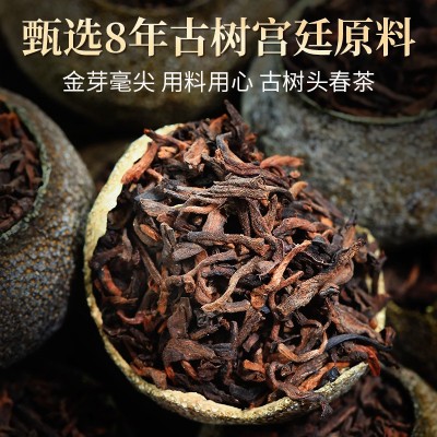 云南普洱茶宫廷熟茶小青柑2008宫廷小青柑散装批发新会桔普茶500G图2