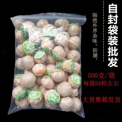 云南普洱茶宫廷熟茶小青柑2008宫廷小青柑散装批发新会桔普茶500G图5