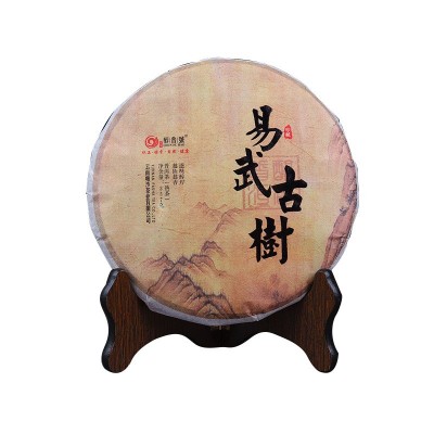 云南普洱茶易武古树普洱熟茶饼醇香古树茶357克熟茶饼现货可批发图5
