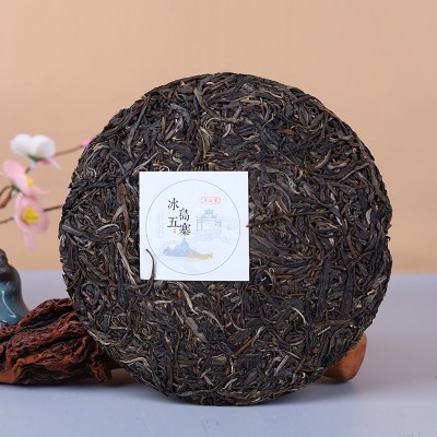 云南临沧20年冰岛五寨357g地界头春老树紧压饼茶饼普洱茶现货批发图2