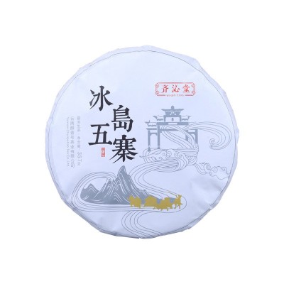 云南临沧20年冰岛五寨357g地界头春老树紧压饼茶饼普洱茶现货批发图5