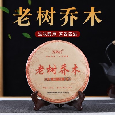 厂家批发老树乔木云南勐海古树普洱饼茶357g七子饼熟普紧压熟茶