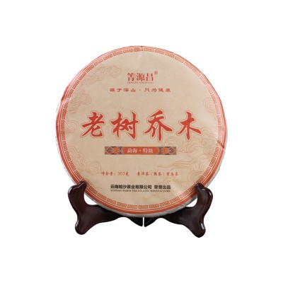 厂家批发老树乔木云南勐海古树普洱饼茶357g七子饼熟普紧压熟茶图5
