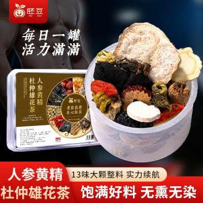 现货人参黄精杜仲雄花茶玛咖男人茶养生茶盒装小罐茶批发代发茶图2
