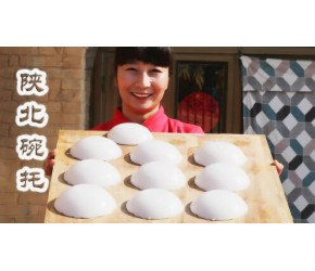 陕北特色美食“荞面碗托”，拌上柿子酱，好吃又劲道，学会可以开店了