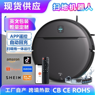自动回充扫地机器人 BR181家用智能扫拖一体App建图可爬坡吸尘器