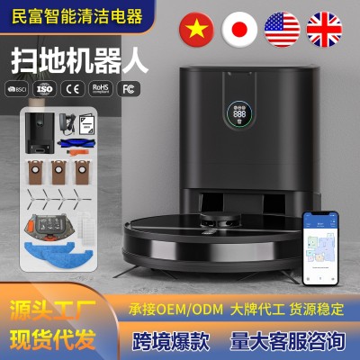 定制D900扫地机器人带集尘桶全自动回充激光导航扫吸拖一 体吸尘器